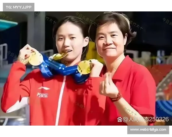跳水世界杯总决赛最佳运动员奖项彰显赛季卓越表现与努力