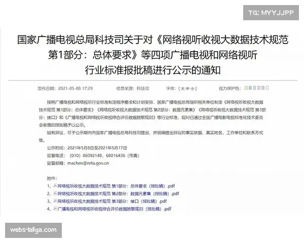 伯恩茅斯连续四场不败的背后:数据分析显示其防守转型成功