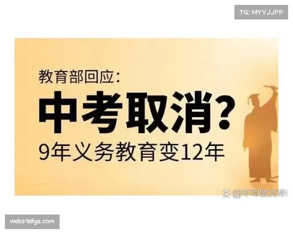 联盟考虑在夏季联赛引入“四分区”实验,引发广泛讨论